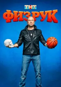 Сергей Сенцов, Фёдор Стуков, Дмитрий Губарев