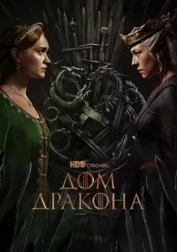 Клер Килнер, Гита Васант Пател, Мигель Сапочник