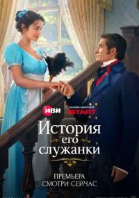 Влад Николаев, Анна Лобанова, Николай Бурлак