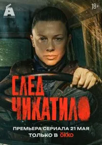 Гога Мамаджанян