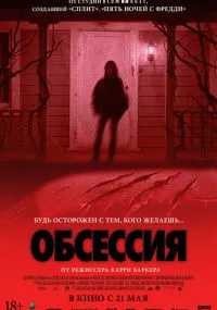 Карри Баркер