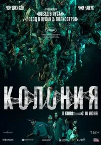 Ён Сан-хо