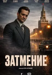 Игорь Каграманов