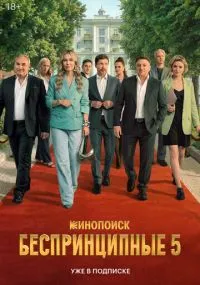Роман Прыгунов