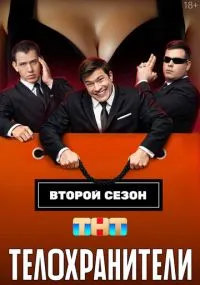 Константин Смирнов, Владимир Битоков