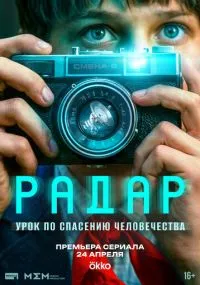 Константин Смирнов