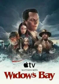 Хиро Мураи, Эндрю ДеЯнг, Сэмюэл Донован