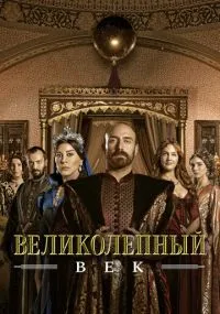 Дурул Тайлан, Ямур Тайлан, Ягыз Алп Акайдын