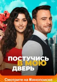 Алтан Дёнмез, Эндер Михлар, Юсуф Пирхасан