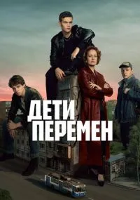 Сергей Тарамаев, Любовь Львова