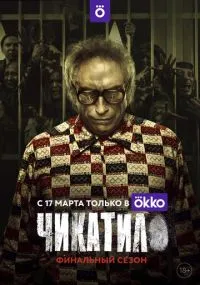 Сарик Андреасян