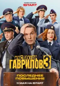 Кирилл Васильев, Анатолий Колиев