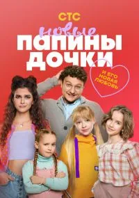 Александр Жигалкин, Дмитрий Грибанов, Аскар Бисембин