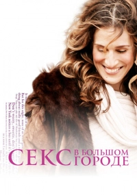 Майкл Патрик Кинг, Аллен Култер, Майкл Энглер
