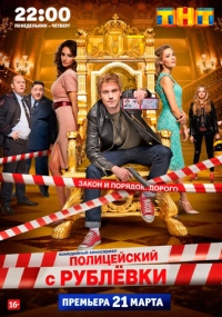Илья Куликов
