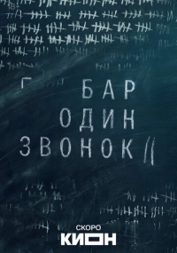 Сергей Филатов
