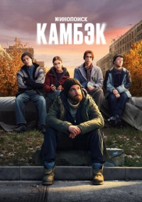 Динар Гарипов