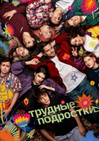 Рустам Ильясов, Александр Цой, Николай Рыбников