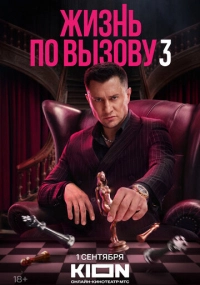 Сарик Андреасян