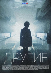 Ольга Доброва-Куликова