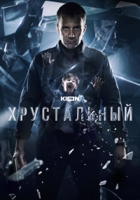 Душан Глигоров