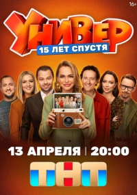 Сэм Литовчин