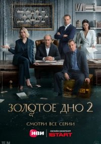 Илья Ермолов
