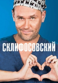 Андрей Селиванов, Юлия Краснова
