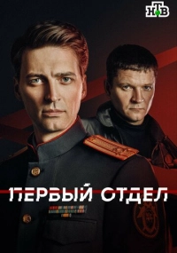 Денис Нейманд, Дмитрий Аверин, Максим Бриус