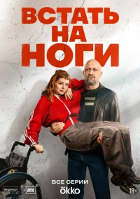 Павел Тимофеев