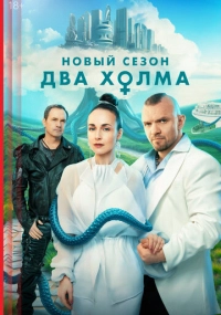Дмитрий Грибанов, Аскар Бисембин, Сергей Малюгов