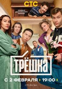Николай Бурлак
