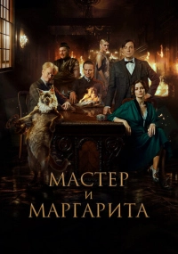 Михаил Локшин