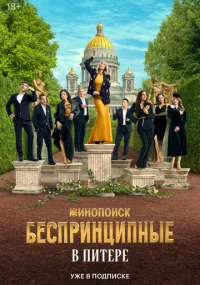 Заур Засеев