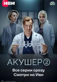 Денис Карро