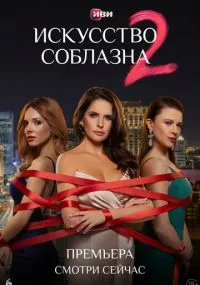 Сарик Андреасян, Гога Мамаджанян