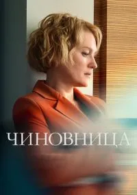 Оксана Карас