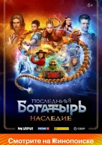 Антон Маслов