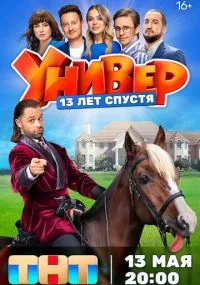 Сэм Литовчин