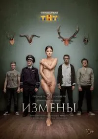 Вадим Перельман