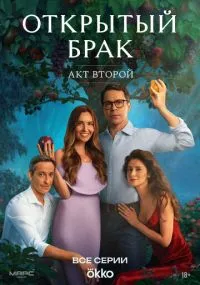 Иван Китаев, Анна Курбатова