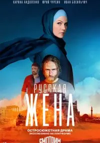 Сергей Пикалов
