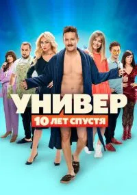 Сергей Черников