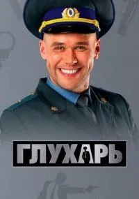 Гузэль Киреева, Тимур Алпатов, Вячеслав Каминский