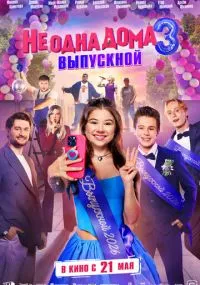 Митрий Семенов-Алейников
