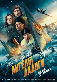 Александр Котт