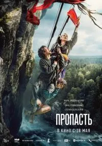 Алексей Ионов