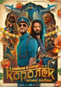 Марюс Вайсберг