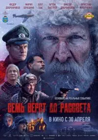 Александр Андреев