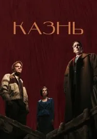 Ладо Кватания